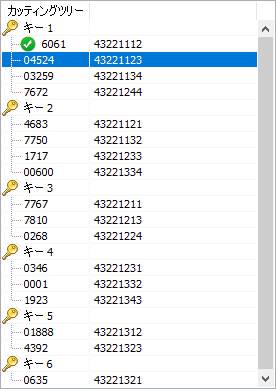 InstaCode PC Cutting tree window showing a list of key codes, sorted, and grouped in such a way to minimise the number of key blanks that need to be cut to try every valid key code that can be derived from the known cuts.