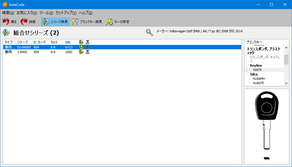 InstaCode PC series search results screen with a Windows menu bar containing options “Search”, “Tools”, “Setup” and “Help”. Beneath the menu is a row of 5 buttons, the first 2 are for performing the most common functions; “Back” to return to the main search screen and “Details” to continue onto the selected series’ details. The last 3 buttons are to choose the type of search to be performed; “Series search” which is currently selected, “Key blank search” and “Identify key”. Beneath those buttons are the results of the series search, listing each series’ “Type”, “Series” description, “IC Card”, “Cuts”, “ISN” and icons for the type of code storage the series’ use and whether the series use a Transponder system when used on the searched vehicle. To the right of the search results is a list of applicable key blanks with an image of the currently selected blank below the list.